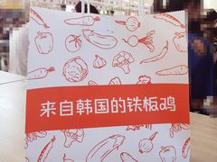 -帕西铁板鸡店(新世界百货店)