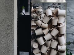 -black rainbow coffee