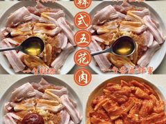 -谷田稻香·砂锅菜(西乡天虹店)