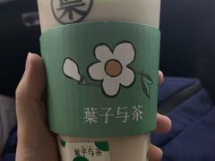 -叶子与茶(苏宁广场店)