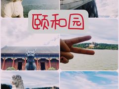 -颐和园