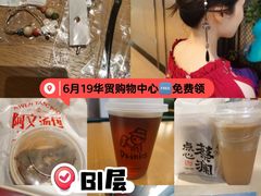 -北京SKP