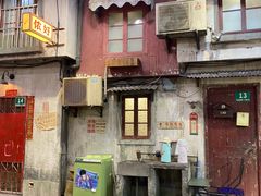 -CITY MART城市集市·里弄(北外滩来福士广场店)