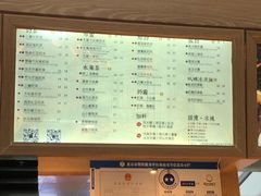 菜单-厝内小眷村(西单大悦城店)