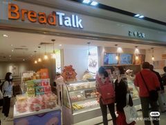 -BreadTalk面包新语·烘焙蛋糕(海珠丽影广场店)