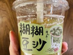 武汉街头绿豆沙-清水亭湖北菜(大屯DT51店)