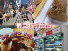 -中贸广场