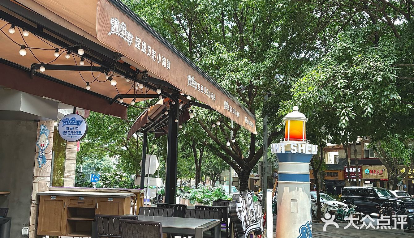 来南宁！捞汁海鲜+周杰伦演唱会，爽到飞起！