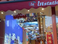 -荣叔港式沙嗲牛肉火锅(正佳潮流店)