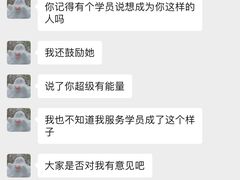 -新励成演讲口才培训(洛阳西工学训中心)