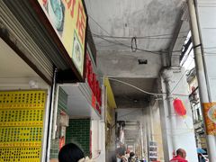 -河记肠粉店
