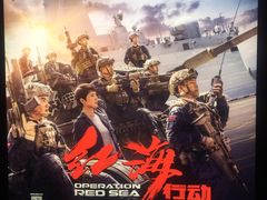 -博纳国际影城IMAX(中央大道店)
