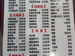 -正宗高流河饭店原创风姜鸡