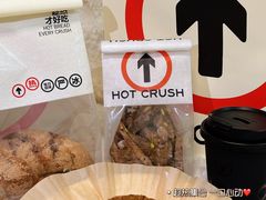 -HOT CRUSH趁热集合·现烤面包(环球港店)