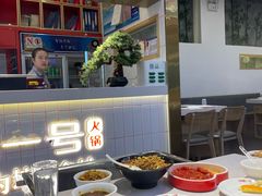 -川锅一号火锅(常德万达店)