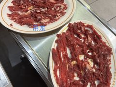 -金龙大四喜牛肉火锅