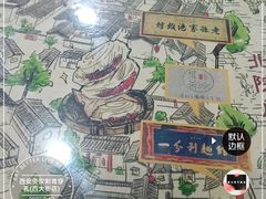 -清真·穆萨砂锅(大皮院店)