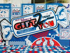 -深圳来福士广场