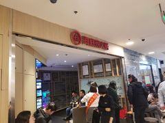 等位区-海底捞火锅(崇文门新世界百货店)