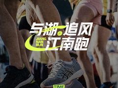 -龙湖杭州滨江天街