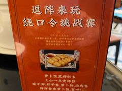 -闽和南(深圳万象城店)