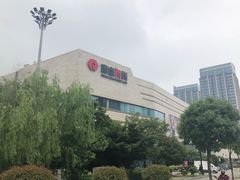 -银泰百货(海宁店)