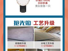 -恒彩家装·品质整装(集团店)