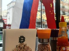 -马克西姆俄罗斯餐厅(通亚街店)