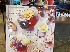 -糖纸甜品(恒一广场店)