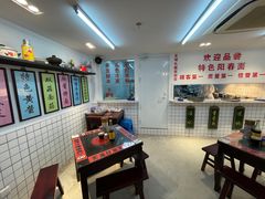 -逸桂禾面馆