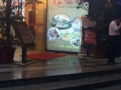 门面-岭南海晏楼(滨江东总店)