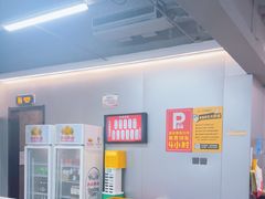 -老黑板筋(顺义总店)