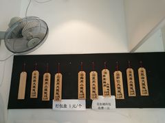 -梦花街馄饨店(中华苑店)