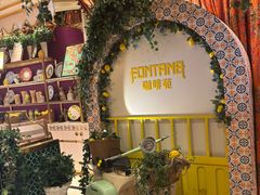 门面-咖啡苑 - 蔚藍夏日限定主题(永利皇宫店)