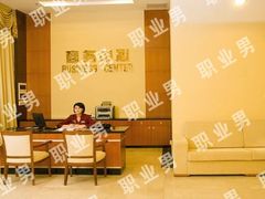 商务中心-渔民新村(番禺总店)