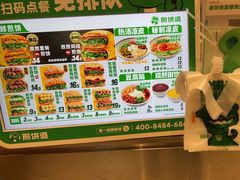 -煎饼道·新鲜现做(桐梓林店)