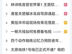 -约翰·菲茨杰拉德·肯尼迪国际机场