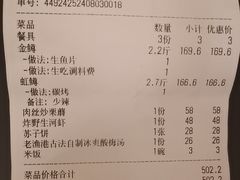 -天源渔港农庄