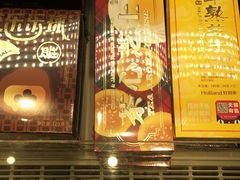 -好利来(团结湖店)