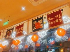-莲寿司(国兴店)