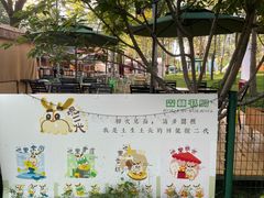 -回龙观体育文化公园