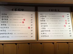 -tea'stone (万象天地店)