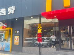 -麦当劳(怡景店)