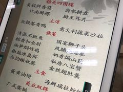 -长春国际会展中心大饭店