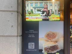 -梦菲思饼屋(瑞金宾馆店)