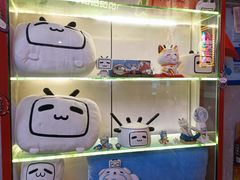 -纪录片《人生一串》体验店(静安店)