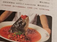 -上名堂·鱼头好吃(体育场路店)