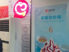 -蜜雪冰城(兴隆大家庭店)