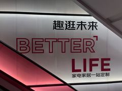 -京东电器城市旗舰店(深圳华强北店)