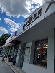 -悦颜美佳·美容·美甲美睫